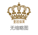 2024年6868炸金花锦州体育彩票店（www.crownspinszonehub.com）